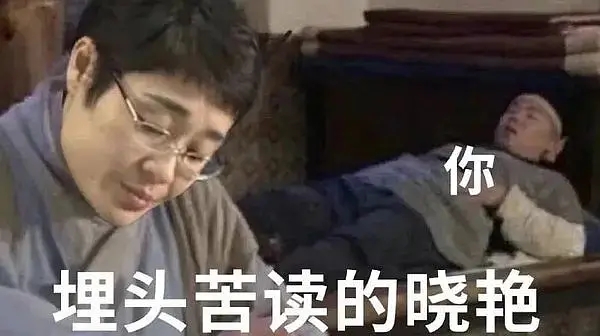 我要学习的表情包