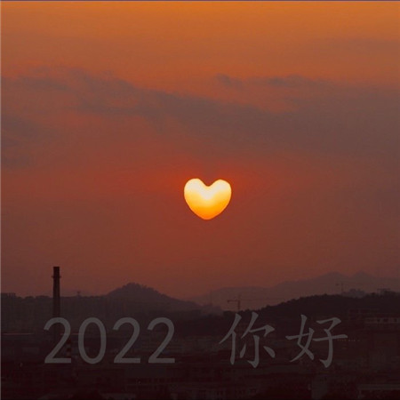 2022你好唯美高清图片素材