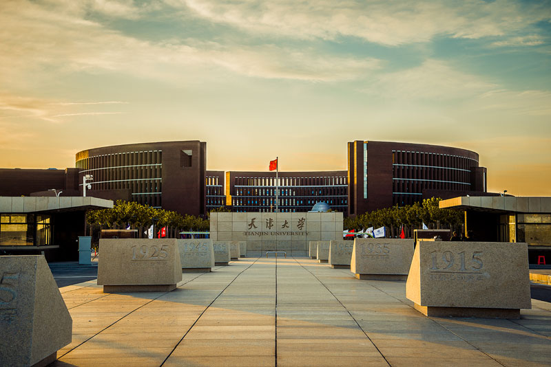 天津大学校园风景图片