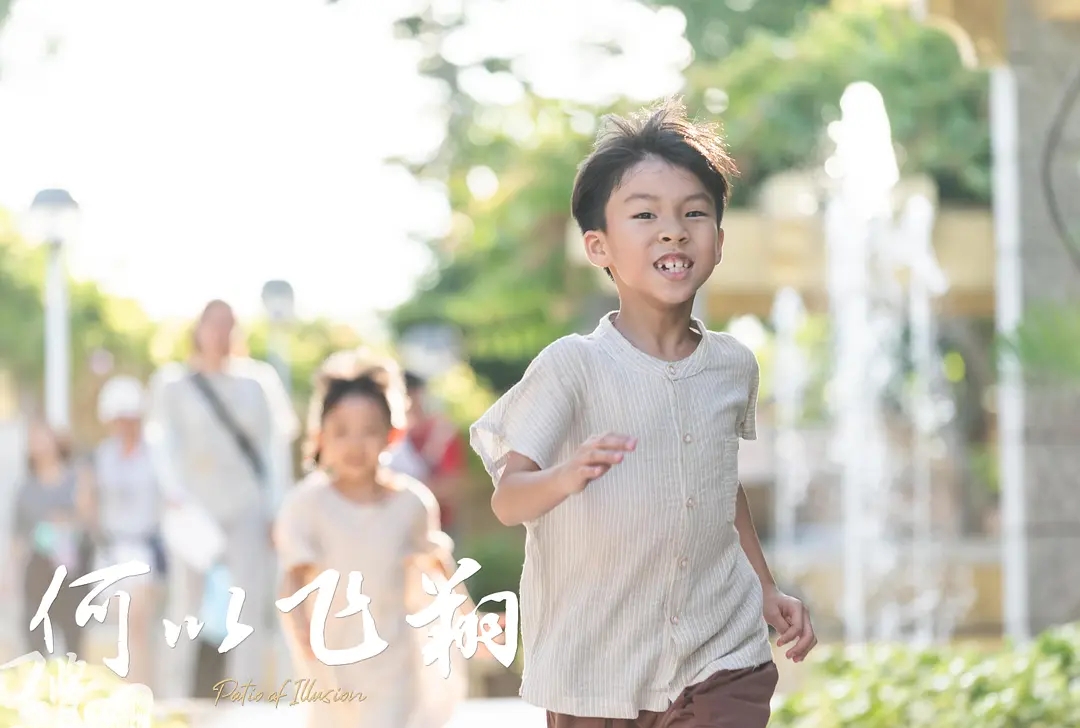 电影《何以飞翔》海报剧照图片