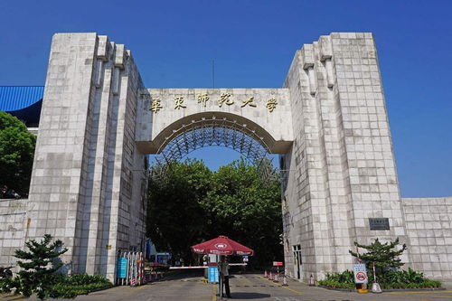 华东师范大学校园风景图片