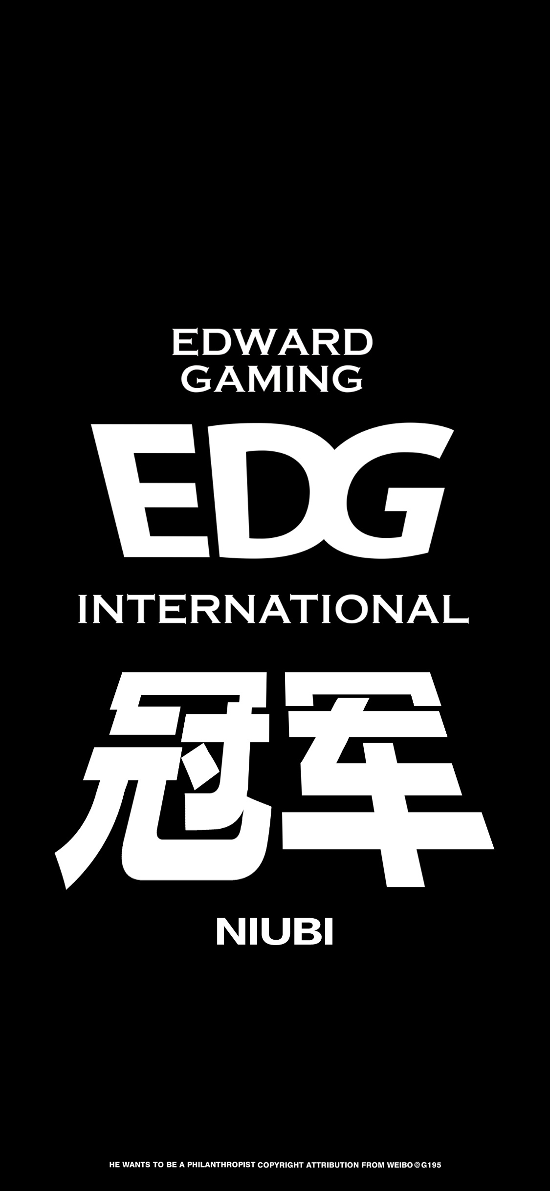 EDG冠军创意手机壁纸