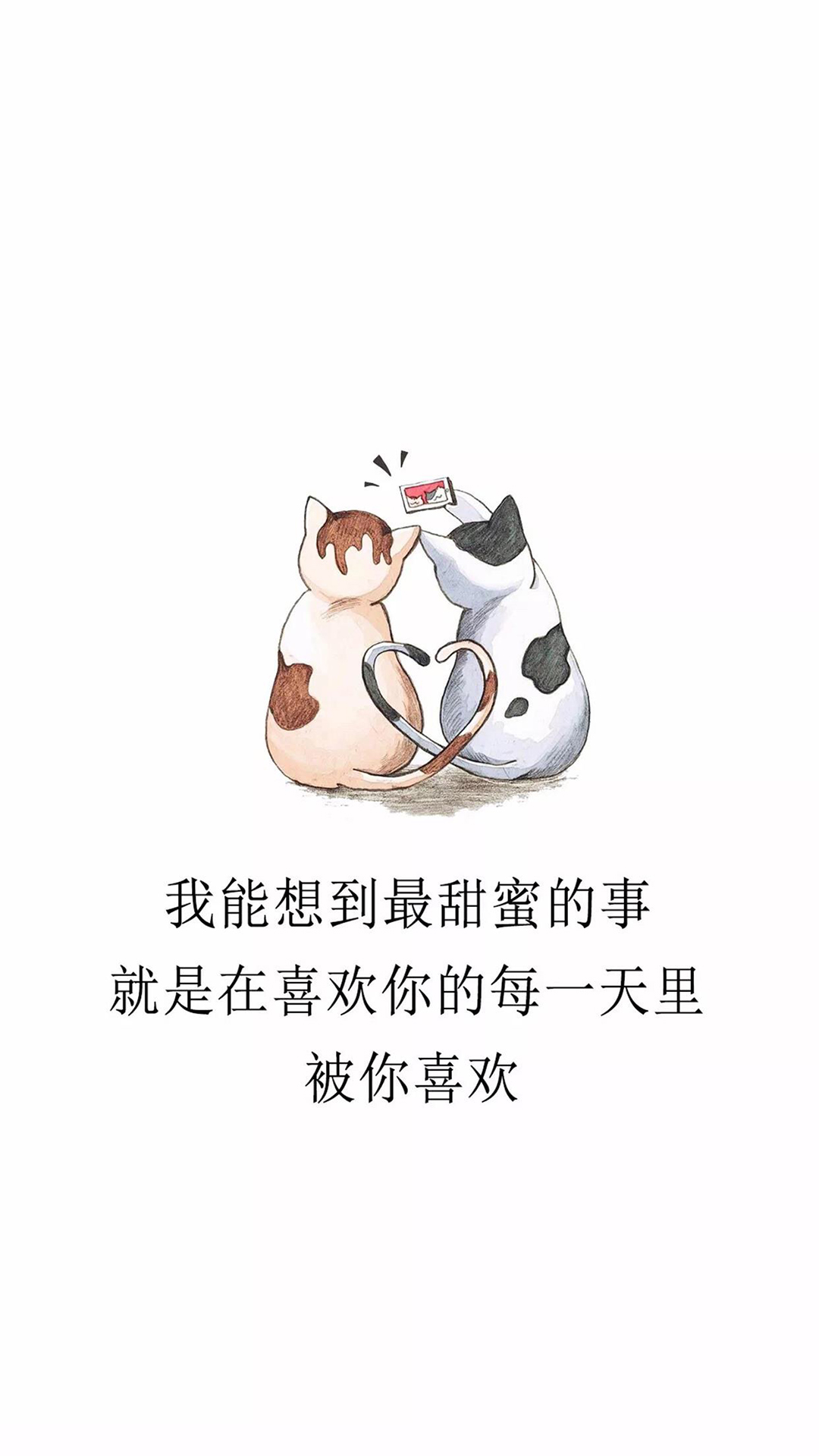 简约励志文字高清手机壁纸