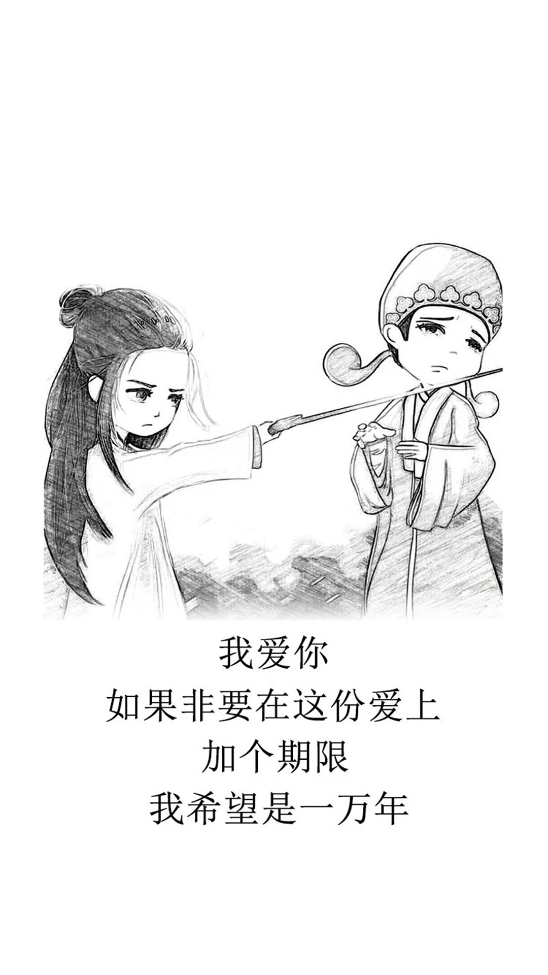 简约励志文字高清手机壁纸