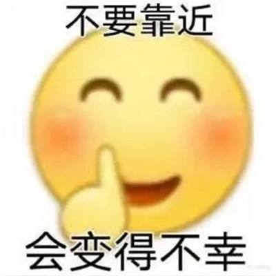 王思聪孙一宁聊天同款表情包图片