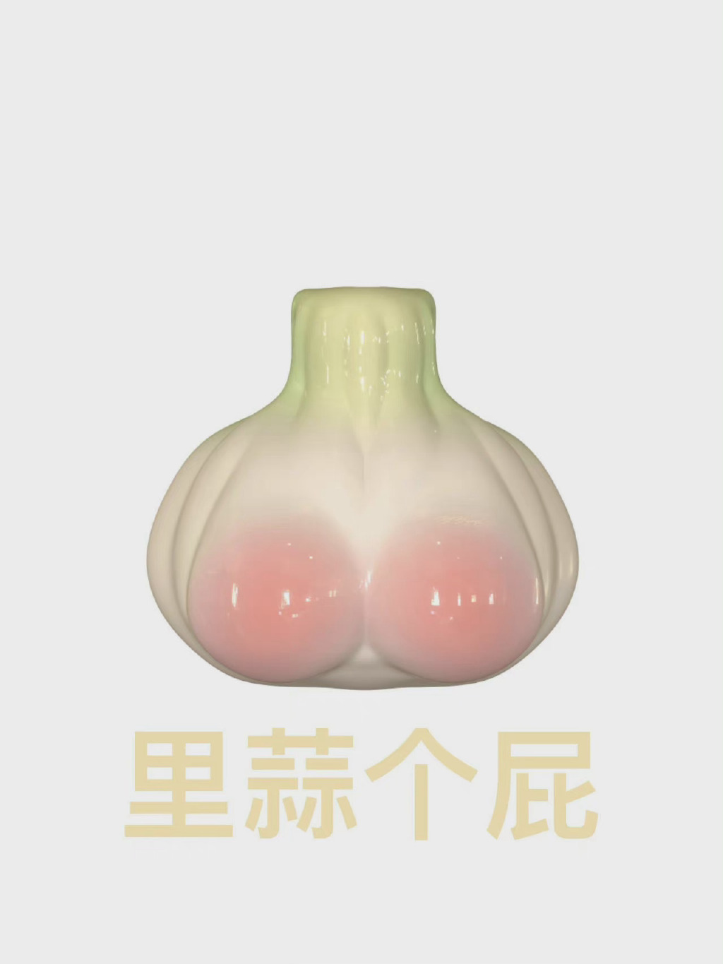 陶瓷大蒜表情包