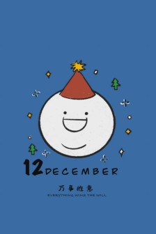 2021年12月祝福语主题手机壁纸