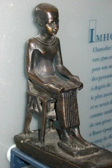 古埃及伊姆贺特普神组图