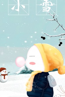 节气小雪创意插画手机壁纸