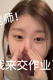 李彩领交作业表情包