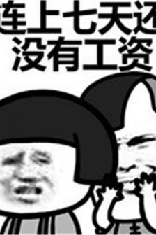 国庆节表情包图片