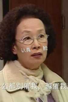 罗文姬女士实用表情包