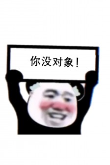 热门表情包高清手机壁纸