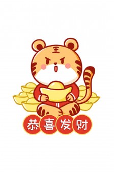 2022虎年喜庆祝福手机壁纸