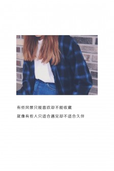 情感短句唯美图片手机壁纸