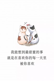 简约励志文字高清手机壁纸