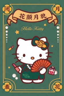 凯蒂猫新年氛围手机壁纸