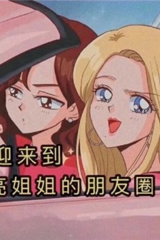 适合女孩子的文字背景图片