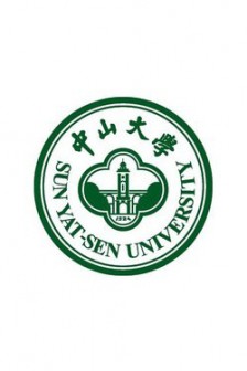 中山大学校园风景图片