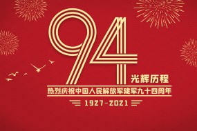 建军94周年素材图片桌面壁纸