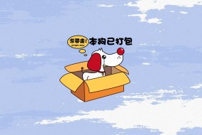 光棍节创意卡通文字桌面壁纸