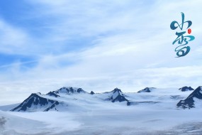 小雪之唯美迷人的雪山美景壁纸