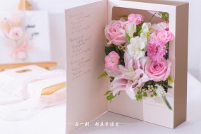 教师节花朵礼盒唯美壁纸图片