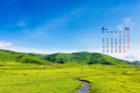 2022年4月绿色草原风景桌面日历壁纸