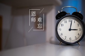 恩师难忘感恩教师节桌面壁纸