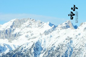 小雪时节唯美雪山风景图片壁纸