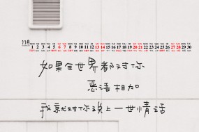 2021年11月个性文字高清桌面日历壁纸