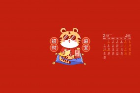 2022新年虎年喜庆桌面日历壁纸